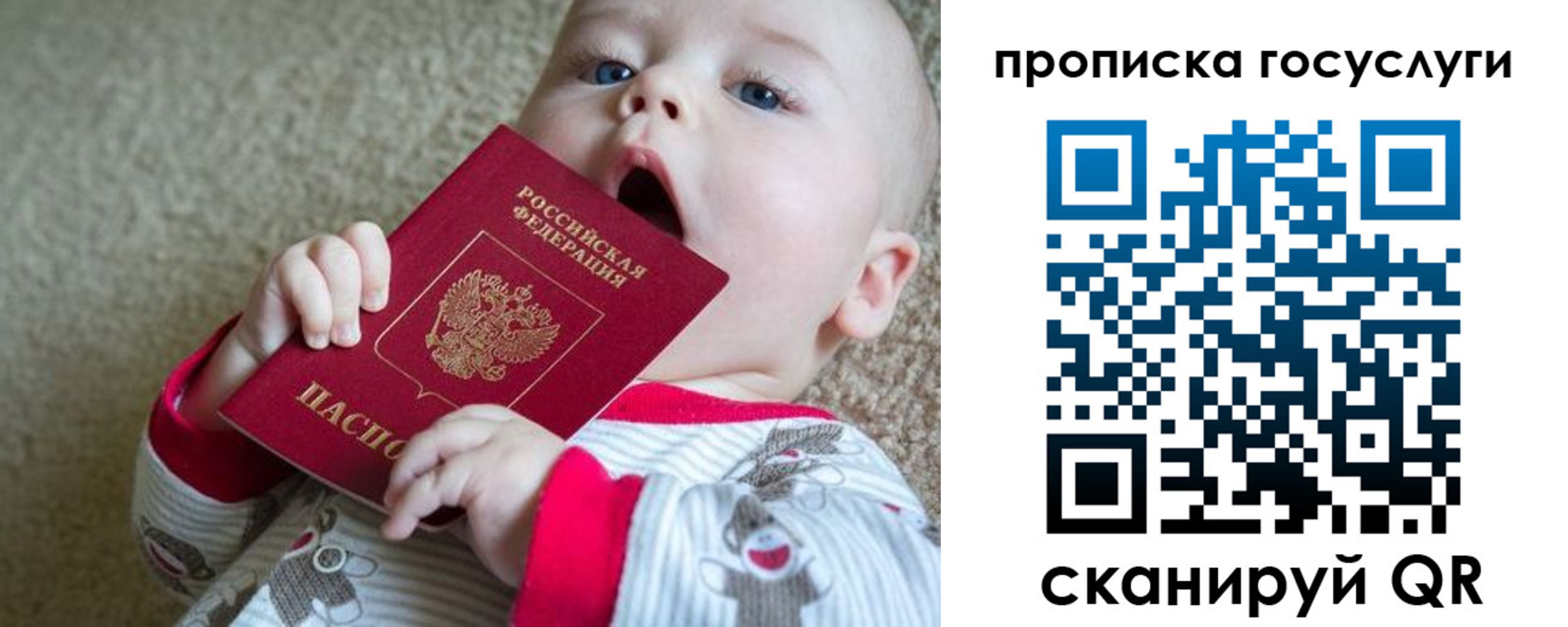 временная регистрация в квартире в Ханты-Мансийске